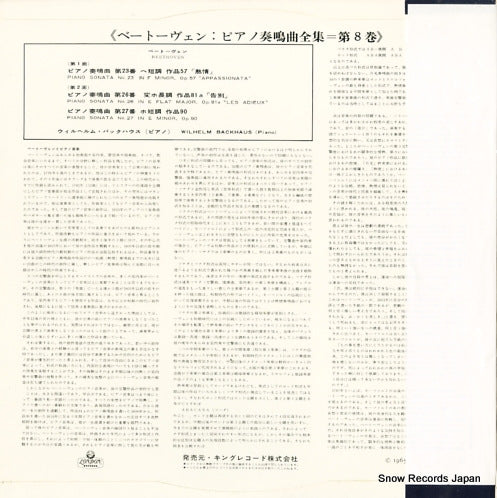 MR-5105 back cover