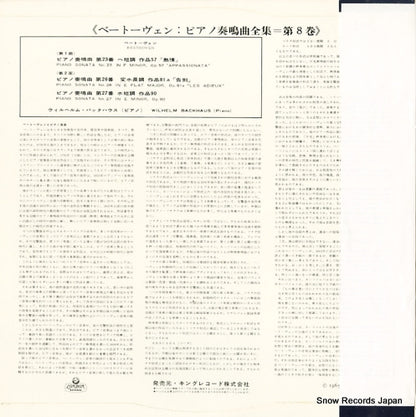 MR-5105 back cover