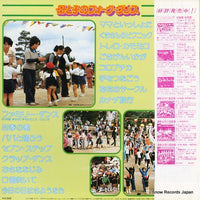EZ-7098 back cover