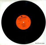 EZ-7098 disc