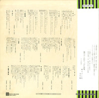 TY-50041 back cover