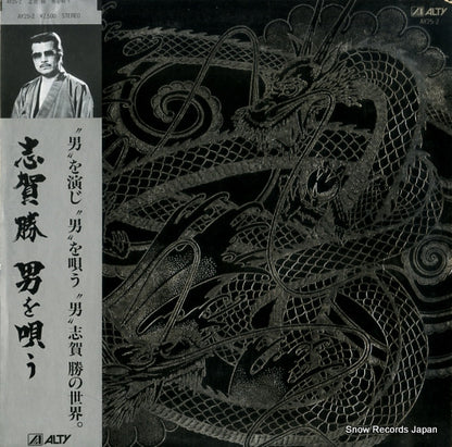 AY25-2 front cover