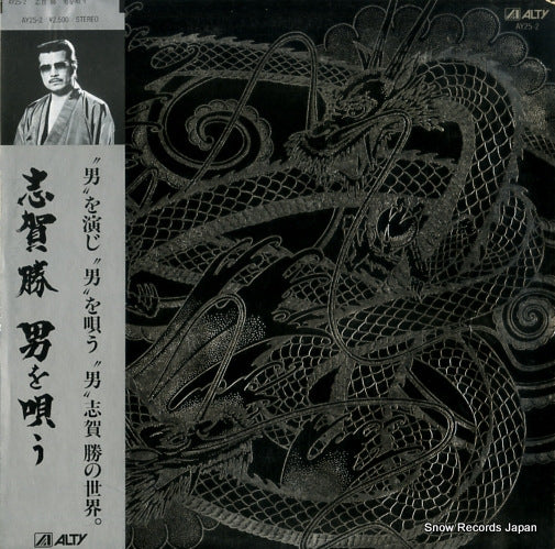 AY25-2 front cover