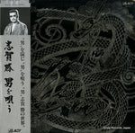 AY25-2 front cover