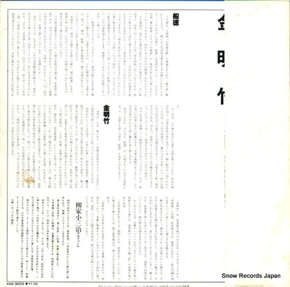 KHA3003 back cover