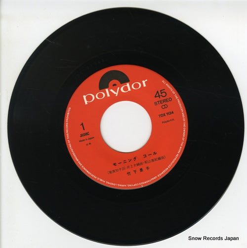 7DX1134 disc