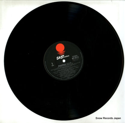 WTP-90122 disc