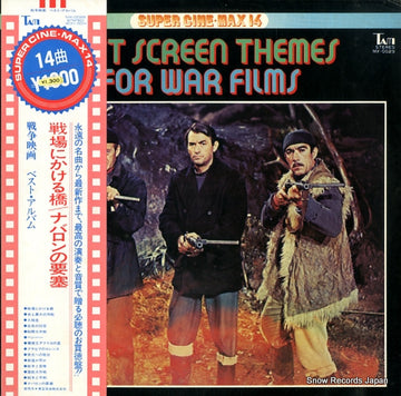 MX-0029 front cover