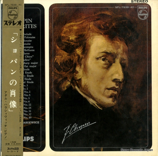 SFL-7939 front cover