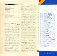 EAC-70204 back cover