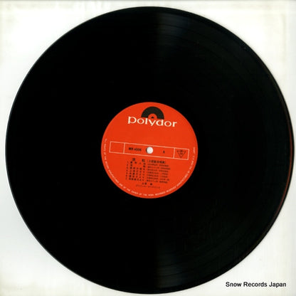 MR-4006 disc