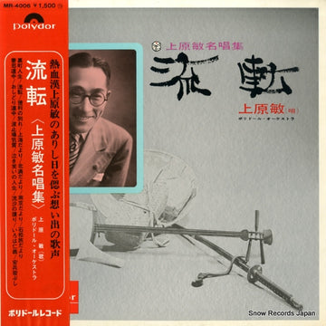 MR-4006 front cover