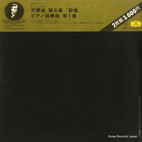 MG9686 back cover