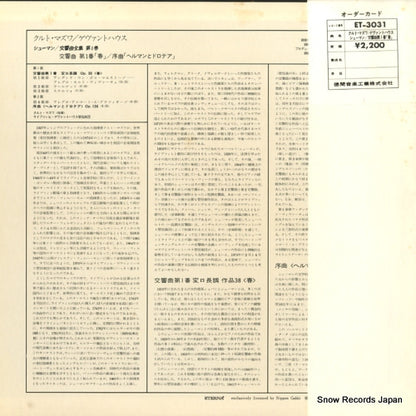 ET-3031 back cover