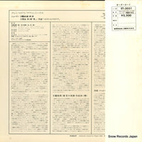 ET-3031 back cover