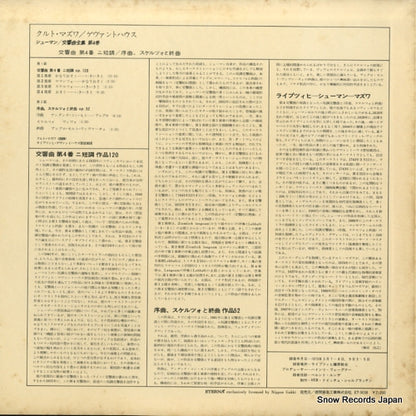 ET-3038 back cover