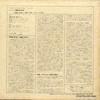 ET-3038 back cover