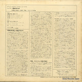 ET-3038 back cover