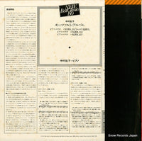23AC550 back cover