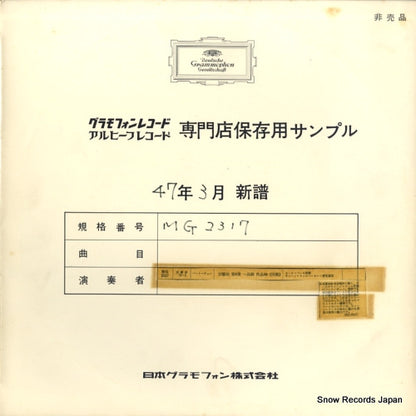 MG2317 front cover