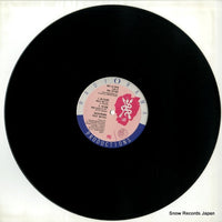 RA07/90 disc