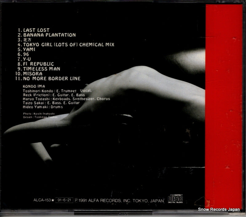 ALCA-153 back cover