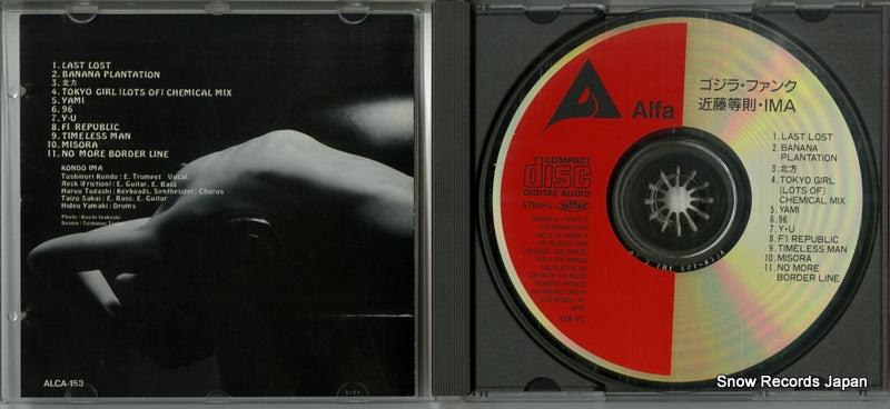 ALCA-153 disc