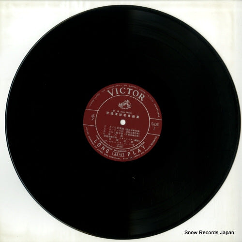 JL-7 disc