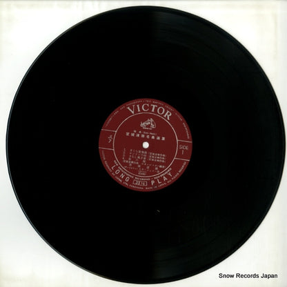 JL-7 disc