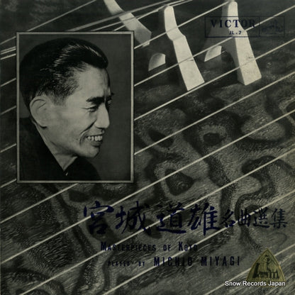 JL-7 front cover