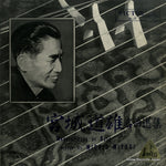 JL-7 front cover