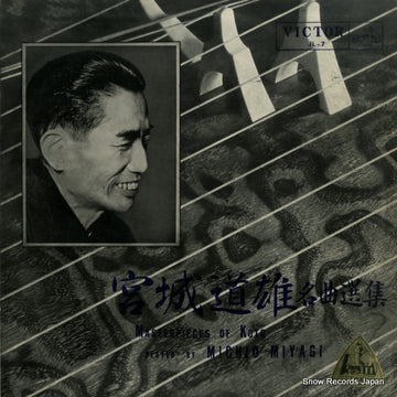 JL-7 front cover