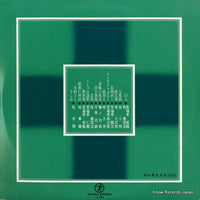 ABC-2 back cover