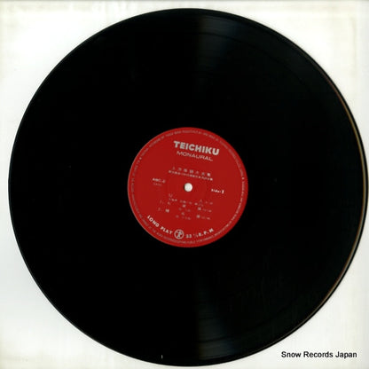 ABC-2 disc