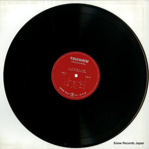 ABC-2 disc