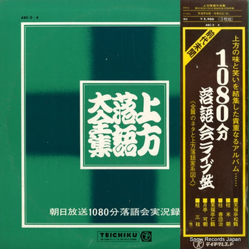 ABC-2 front cover