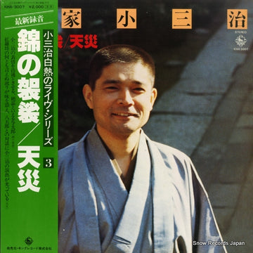 KHA3007 front cover