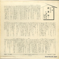 DL-4020 back cover