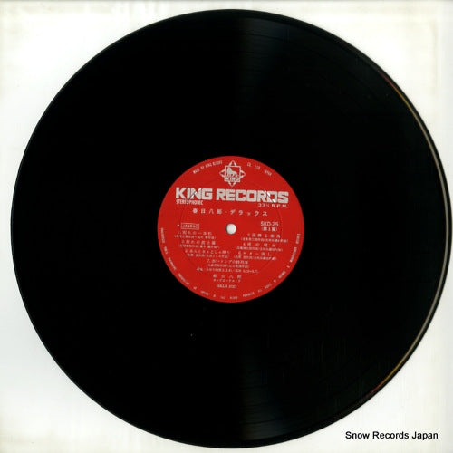 SKD25 disc