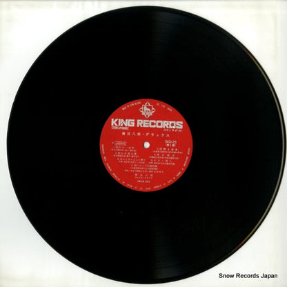 SKD25 disc