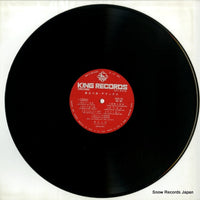 SKD25 disc