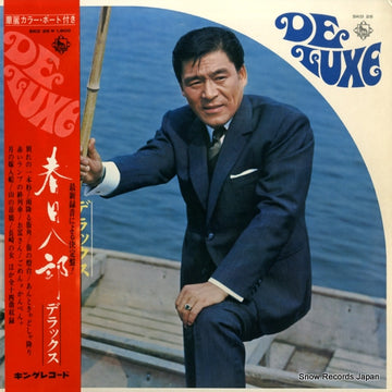 SKD25 front cover