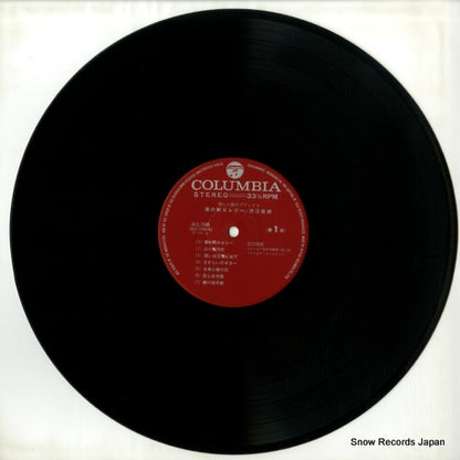 ALS-7045 disc