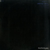 WX-6-C back cover