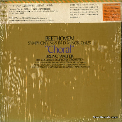 SOCL1083 back cover
