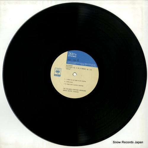 SOCL1083 disc
