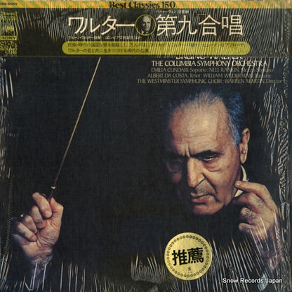 SOCL1083 front cover