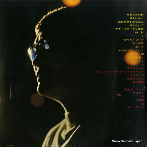 MR9068 back cover