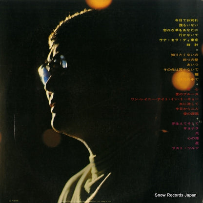MR9068 back cover