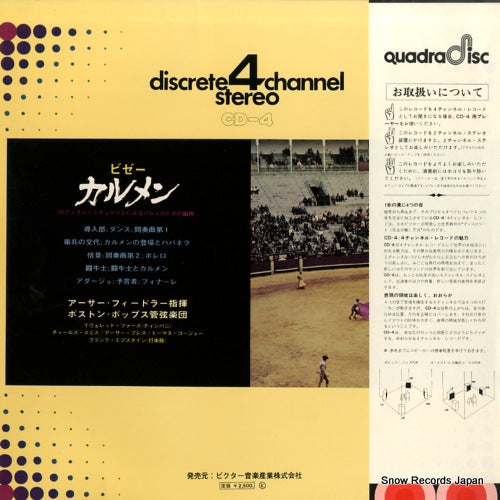 R4C-2004 back cover